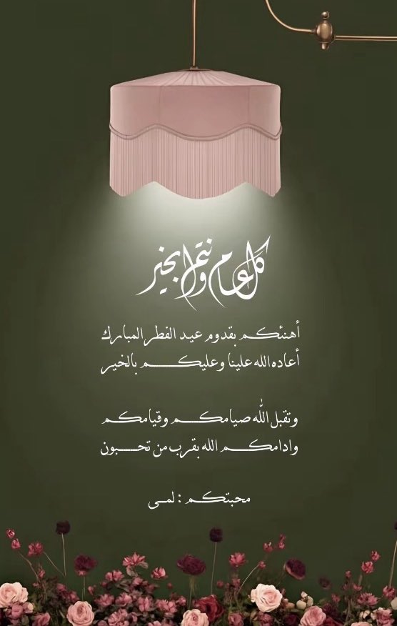 Velé Lama tweet media