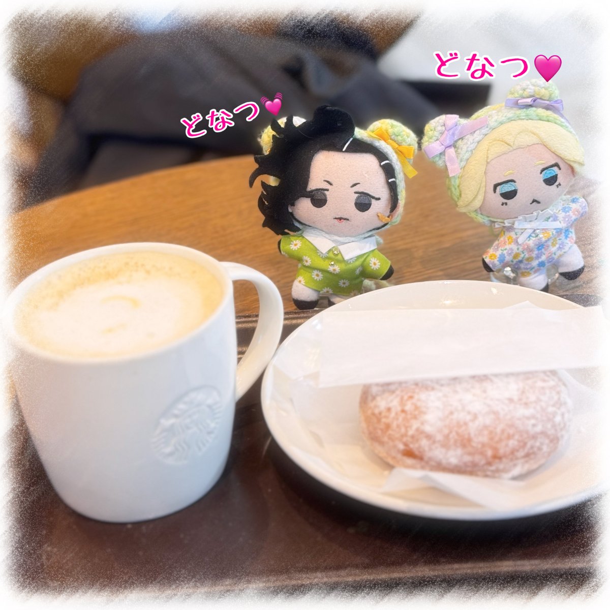 どなつよろこびの舞