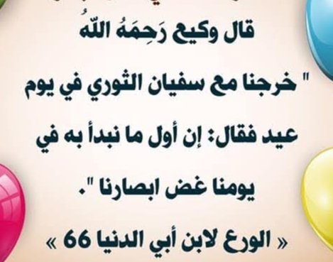 Djebli Hamza 3 حمزة جبلي tweet media