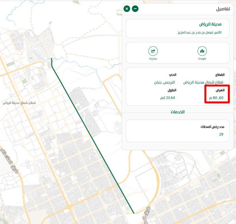 علي العمار tweet media