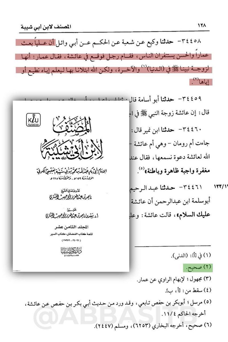 المرتوي tweet media