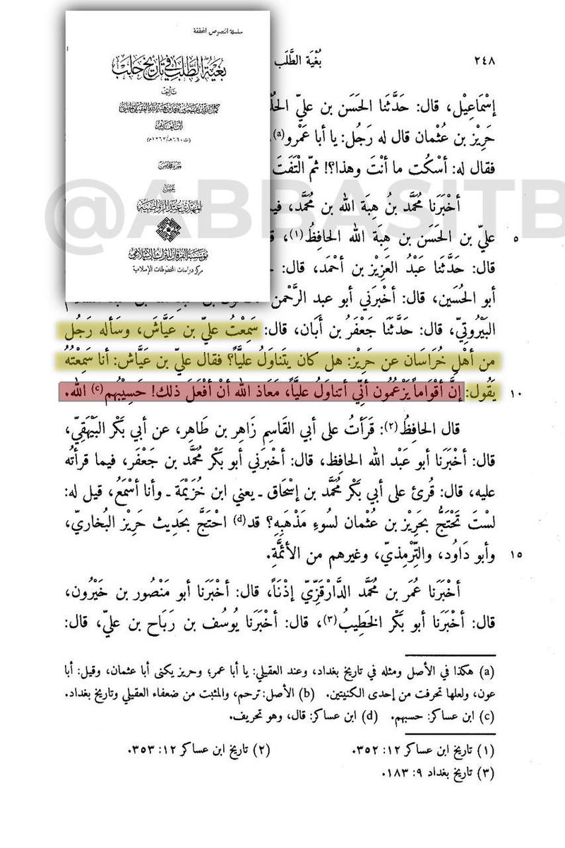 المرتوي tweet media