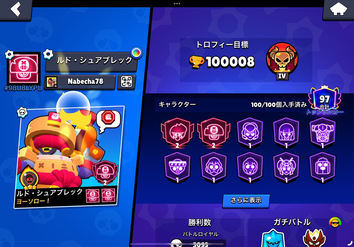 Nabecha🍭 tweet media