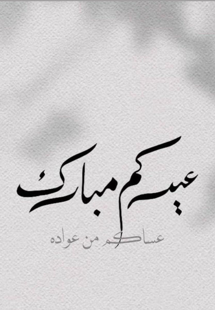 رسام⭐️⭐️ tweet media