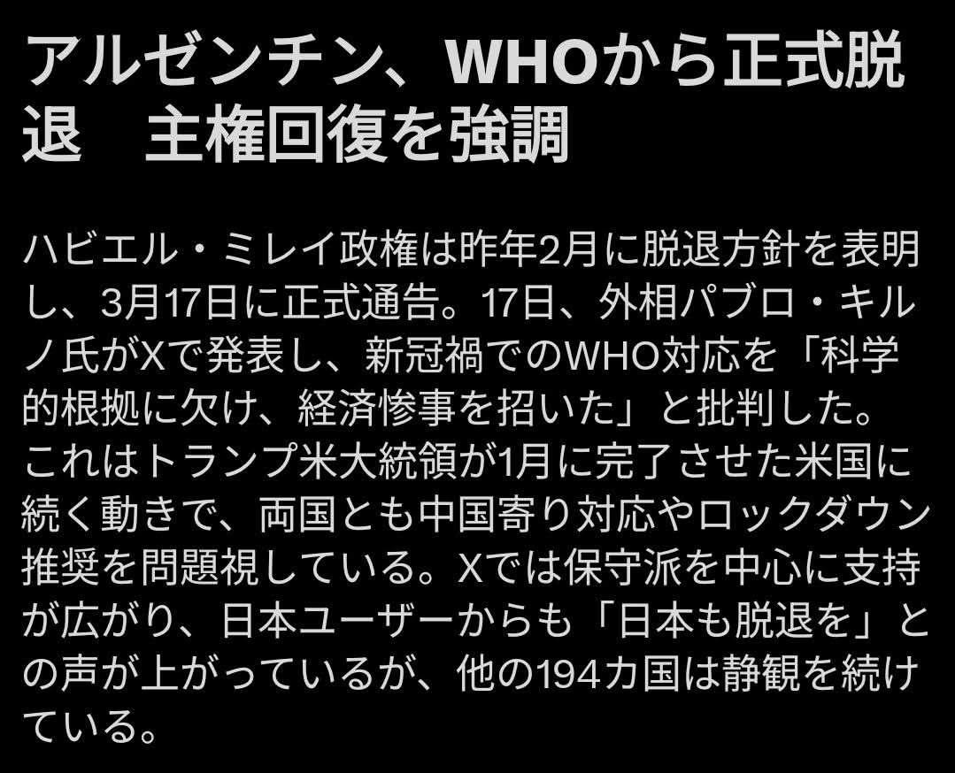 内海　聡 tweet media