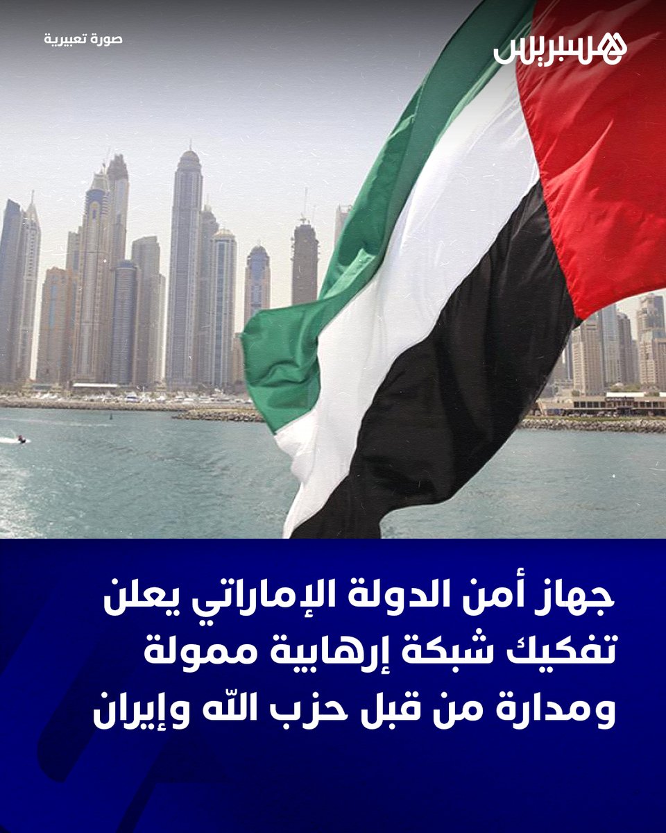 Hespress هسبريس tweet media