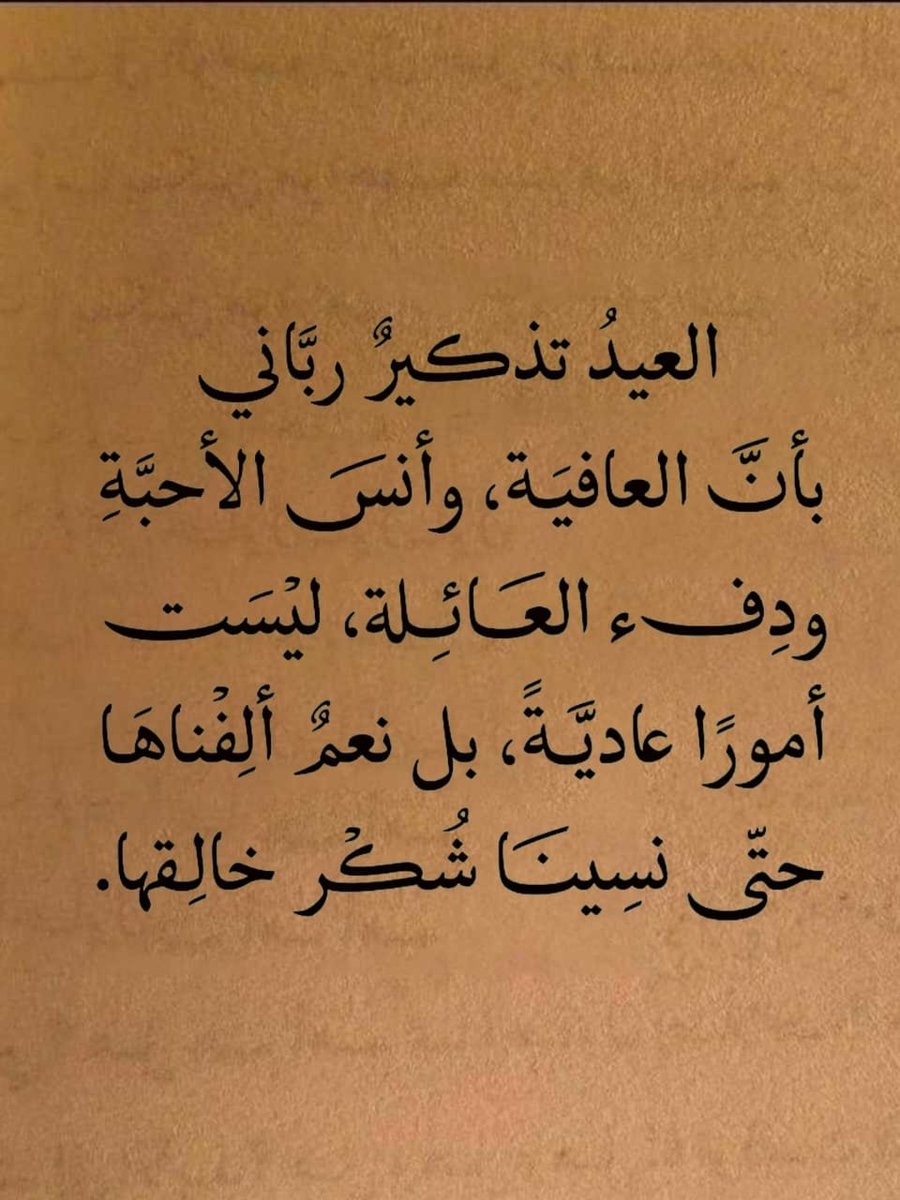 قواعد حياتيه. tweet media