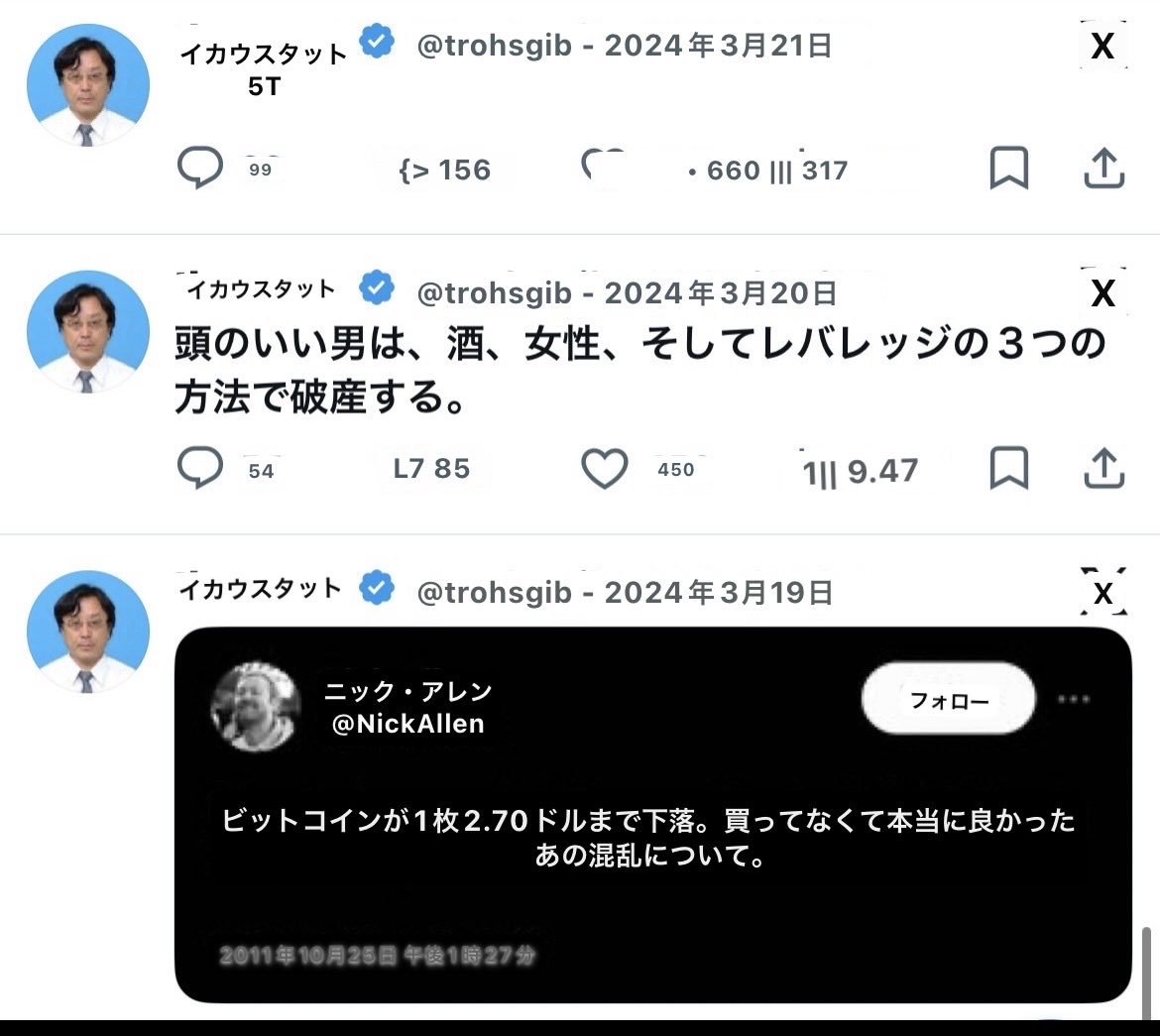 たかのちゃん tweet media