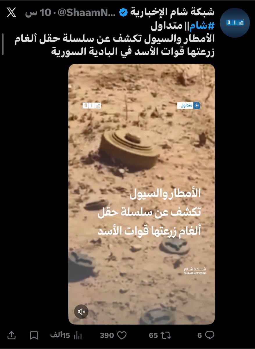 مــحــمــد الـشليتي tweet media