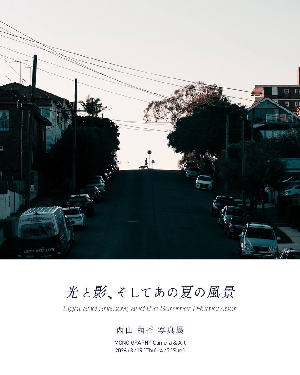 MONO GRAPHY Camera & Art　小島康敬 写真展『中今 | ベルリン』 tweet media
