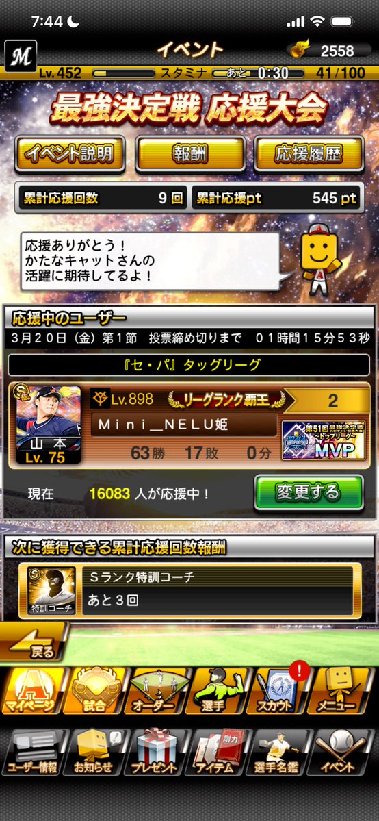 かたなキャット tweet media