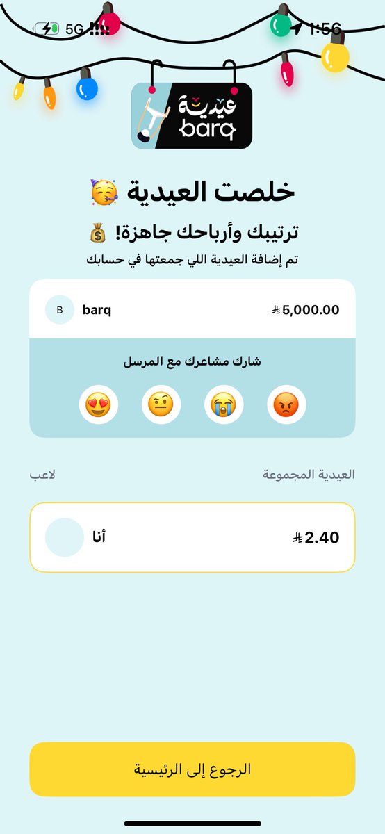 🇸🇦 FAISAL | فيصل tweet media