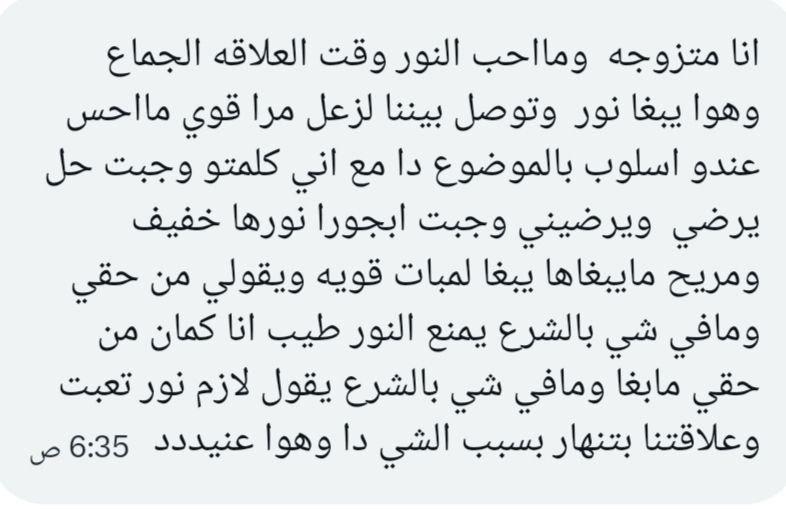 سالفتي tweet media