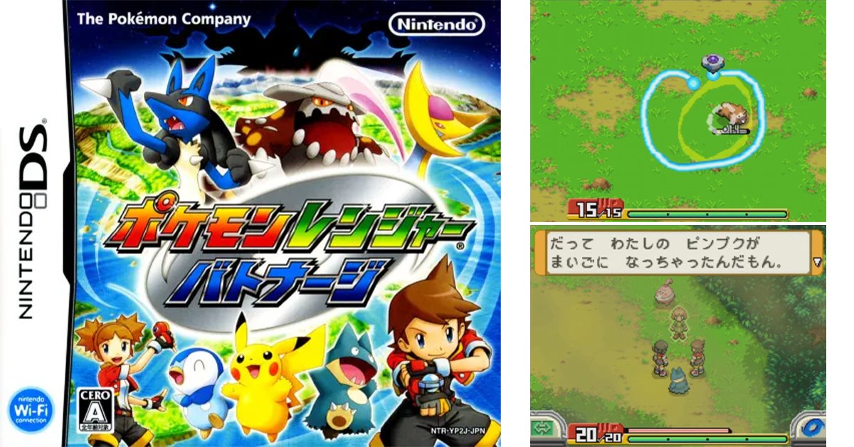 ゲームドライブ tweet media