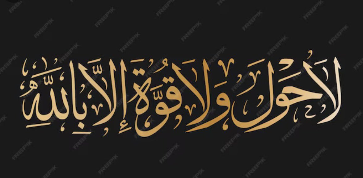 🇵🇸 Abu Amal wa Amani 🇵🇸 tweet media