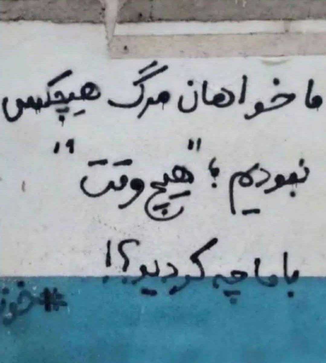 Anahita Oracle tweet media