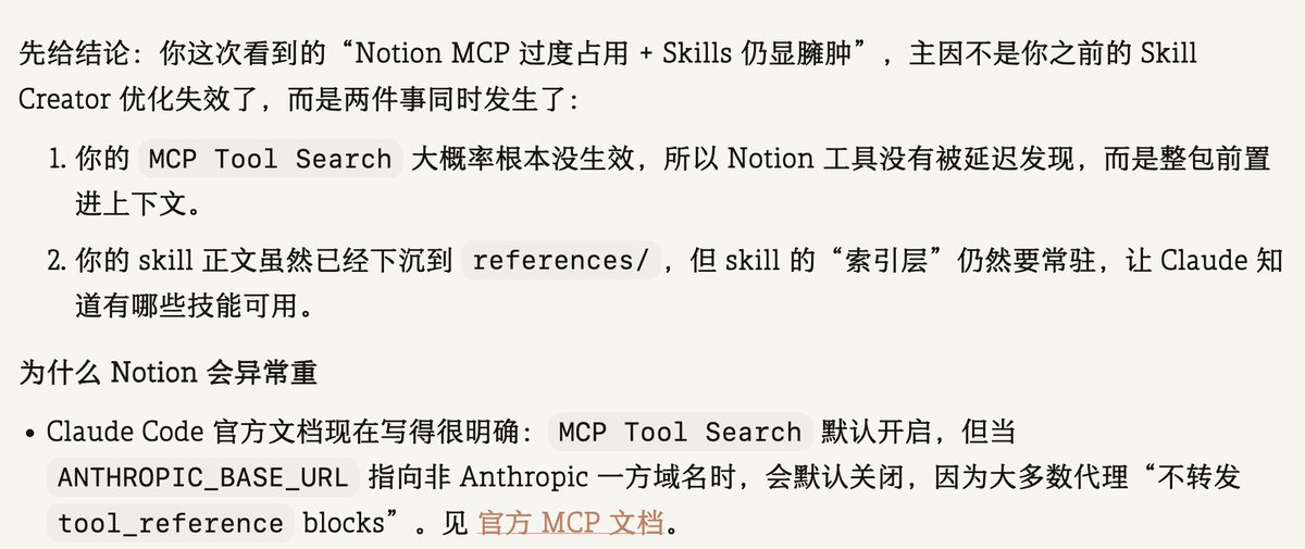 忒修斯的船板 tweet media