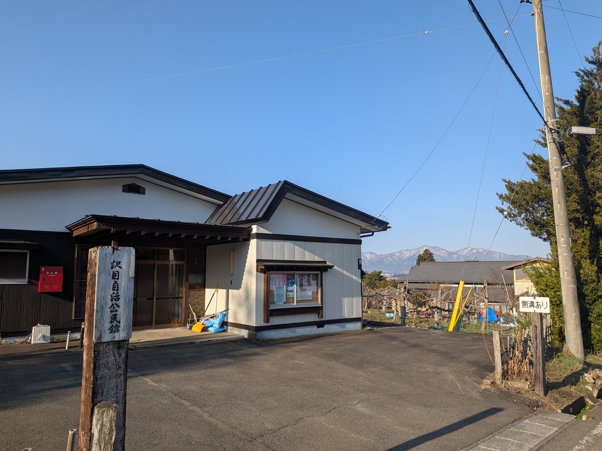 yolo3344's tweet photo. 朝だよ https://t.co/mnyOlhjwZV
