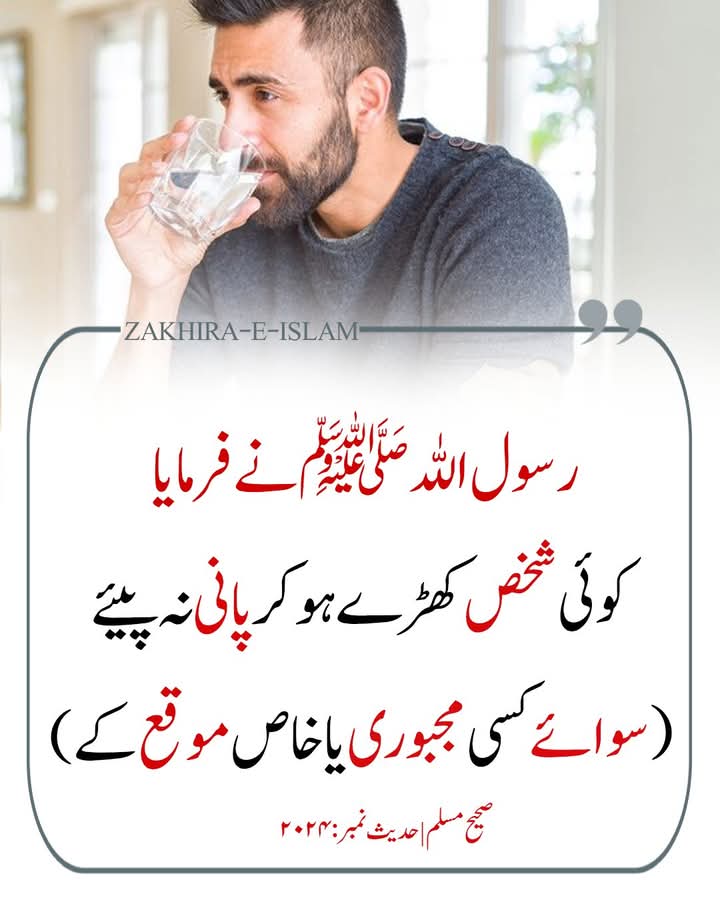 Waqar Ahmed 👑 tweet media