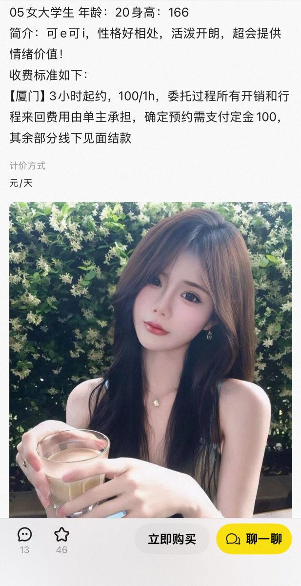 龙翔九天 tweet media