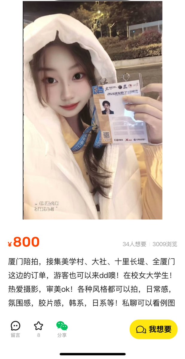 龙翔九天 tweet media