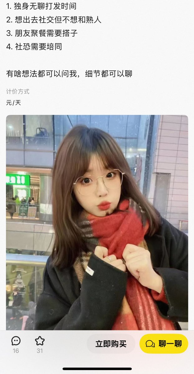 龙翔九天 tweet media