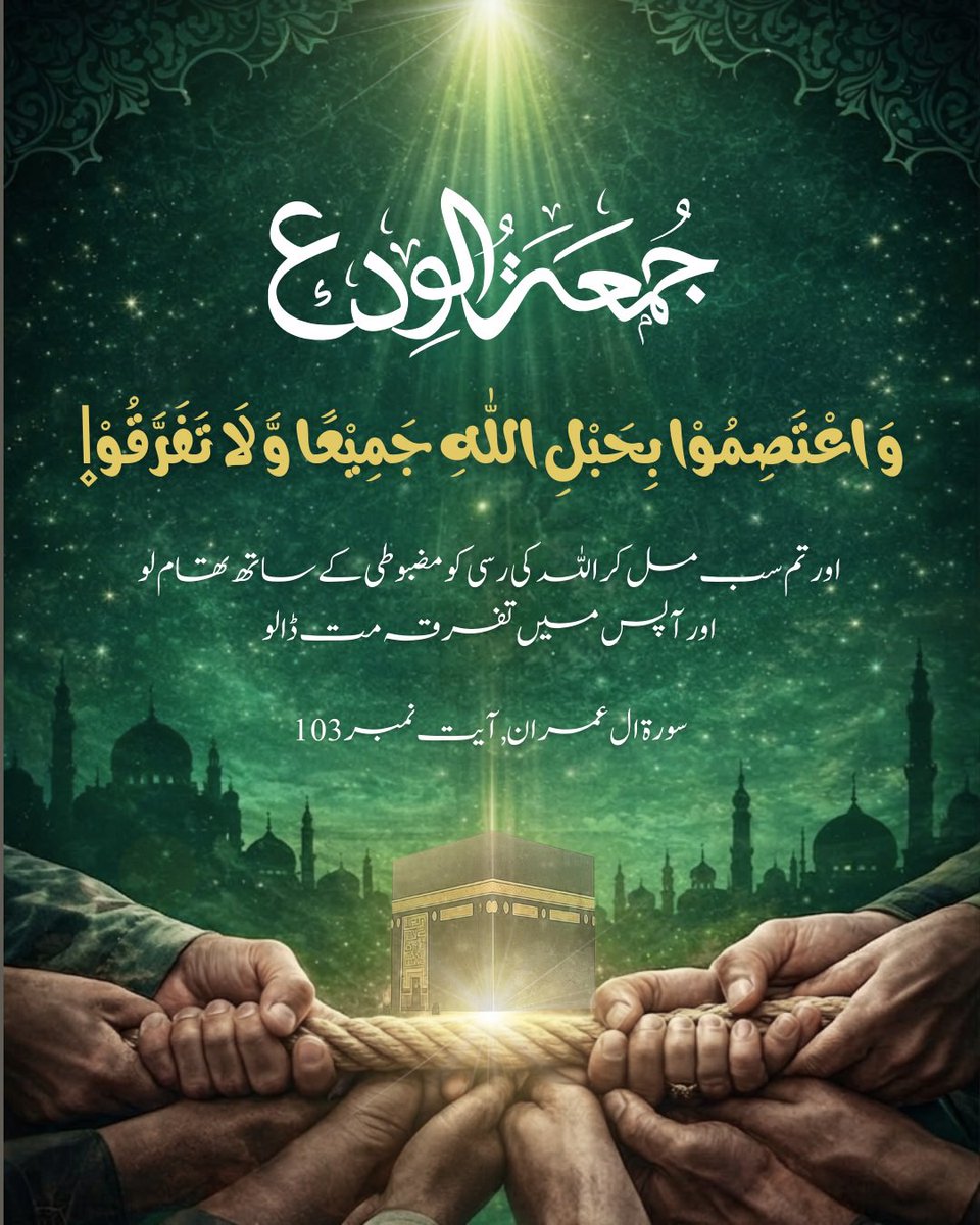 Ministry of Planning and Development tweet media