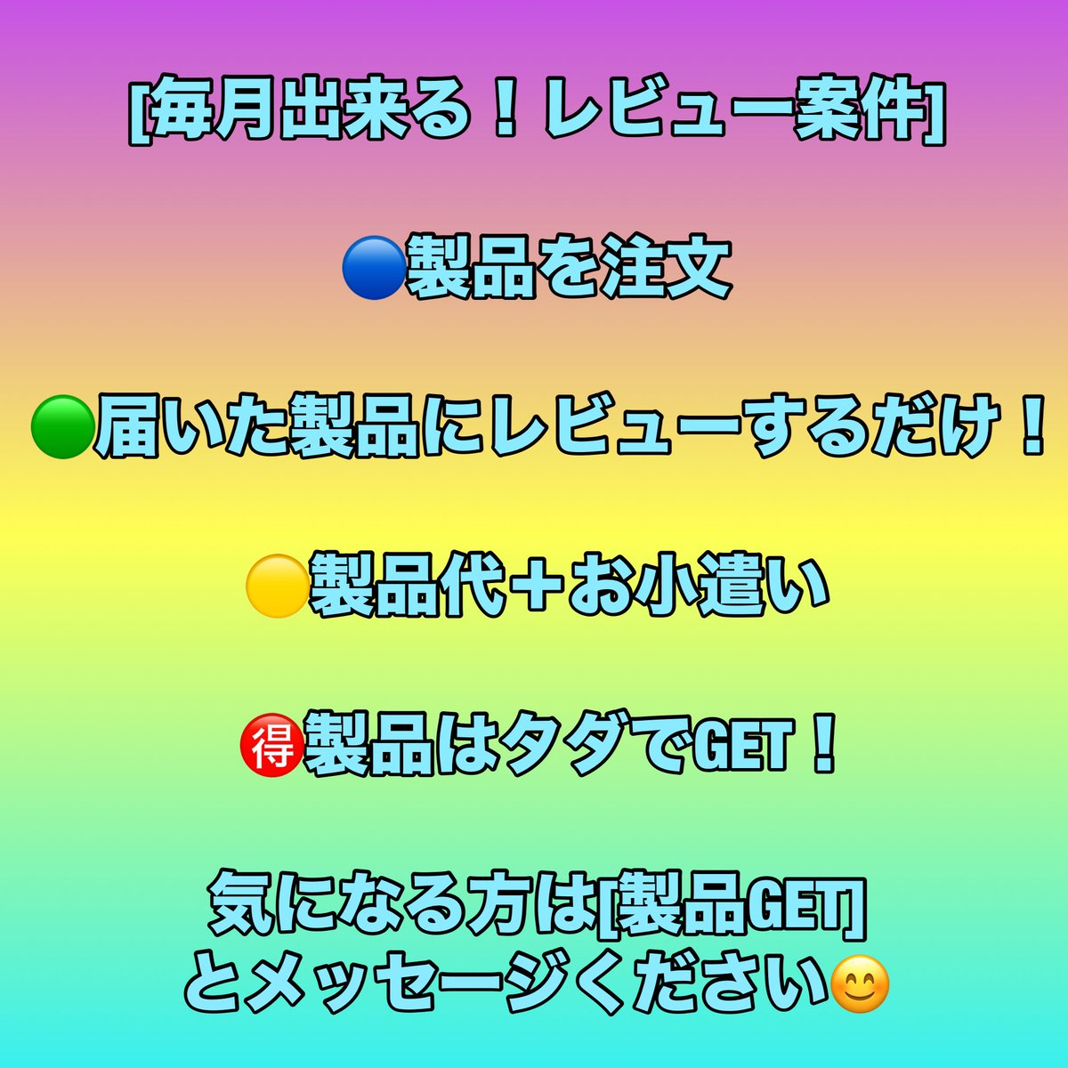 アカザ tweet media