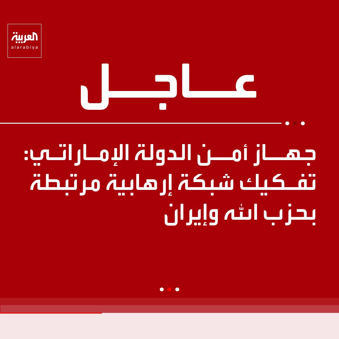 رتويت الشرقية tweet media