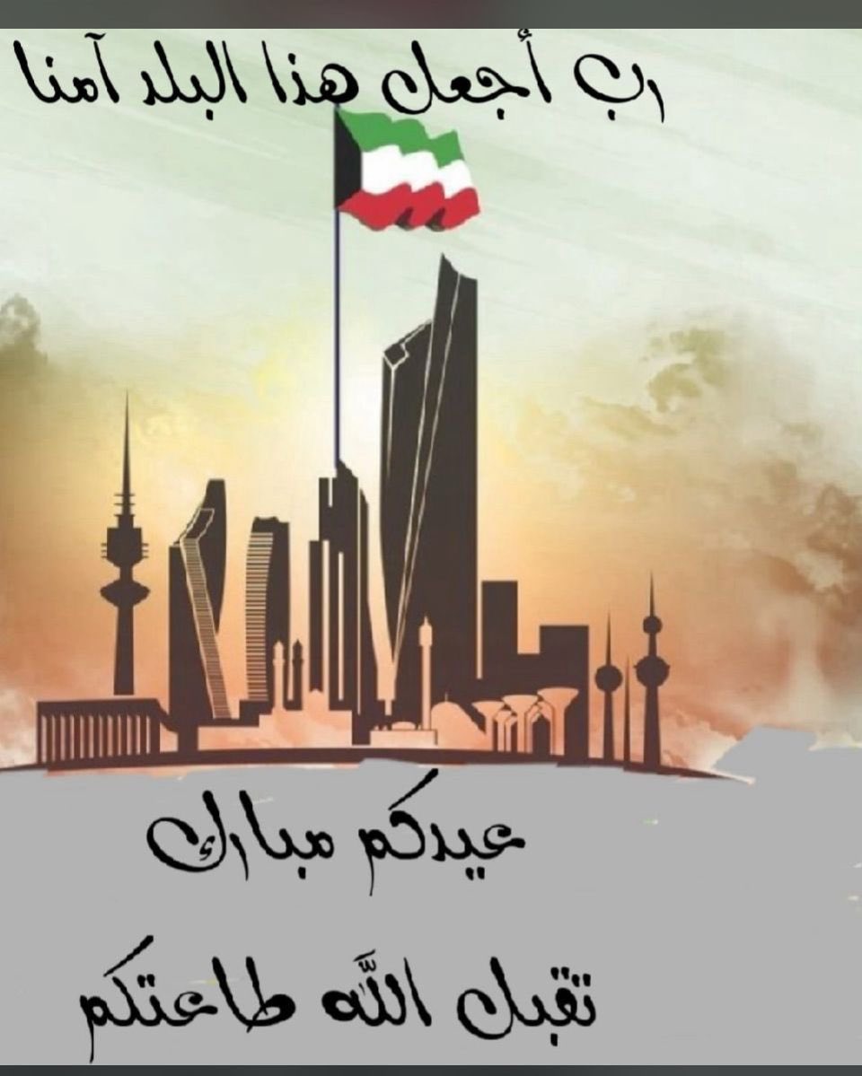 صباح الياسين tweet media