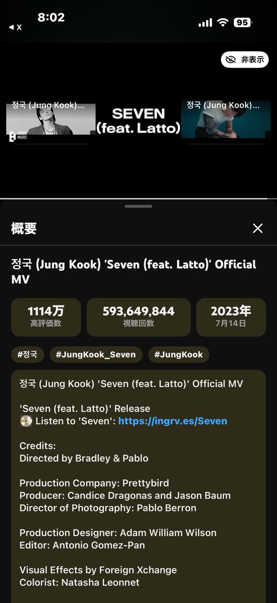 mari ʲᵏ🍖 JJST 🇯🇵ᵍᵒˡᵈᵉⁿ tweet media