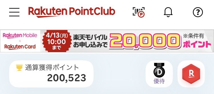 まさき tweet media