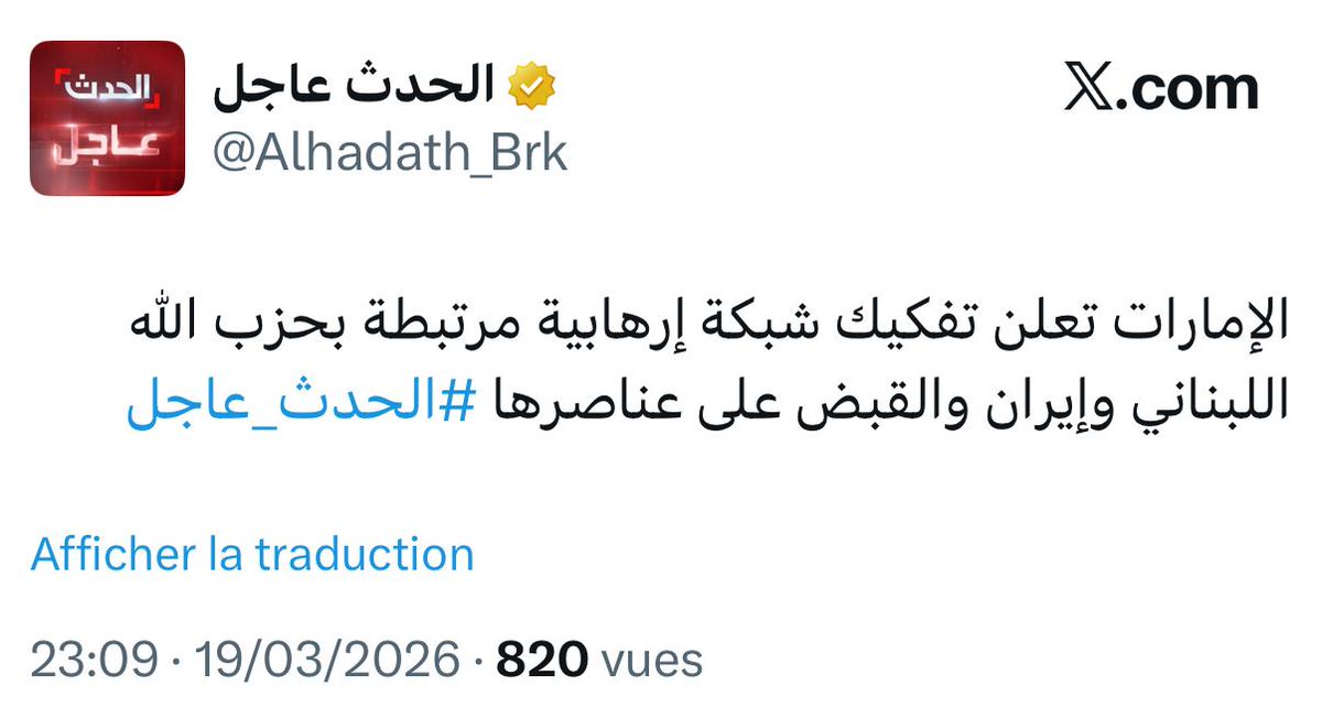 flam freedom tweet media