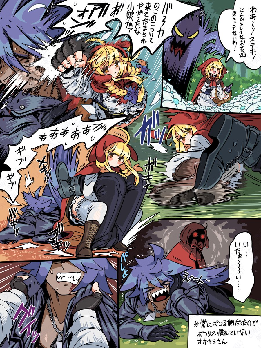 甘党バーストストリーム tweet media