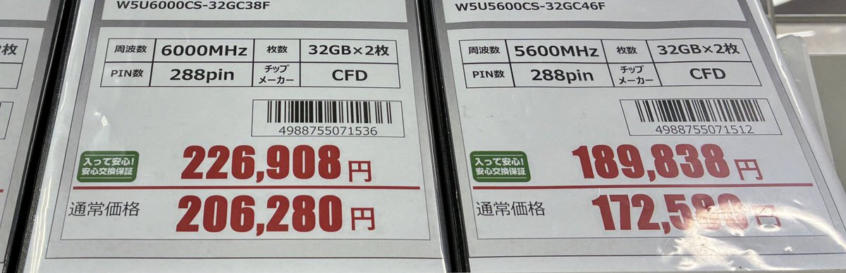 きつね tweet media