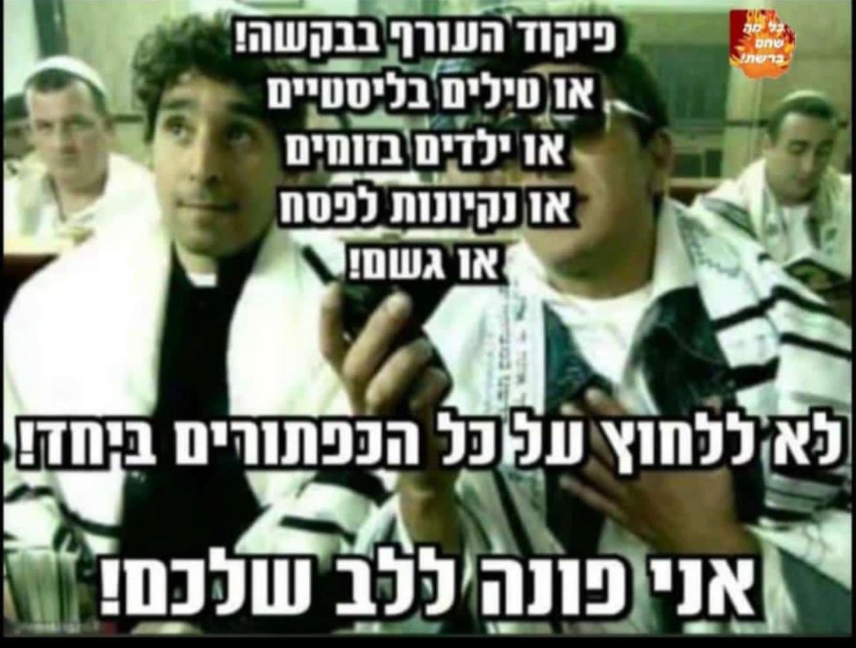 רותה🪻 tweet media