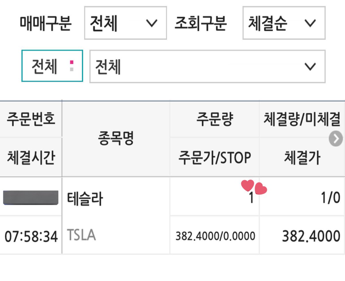 돈생걍사 tweet media