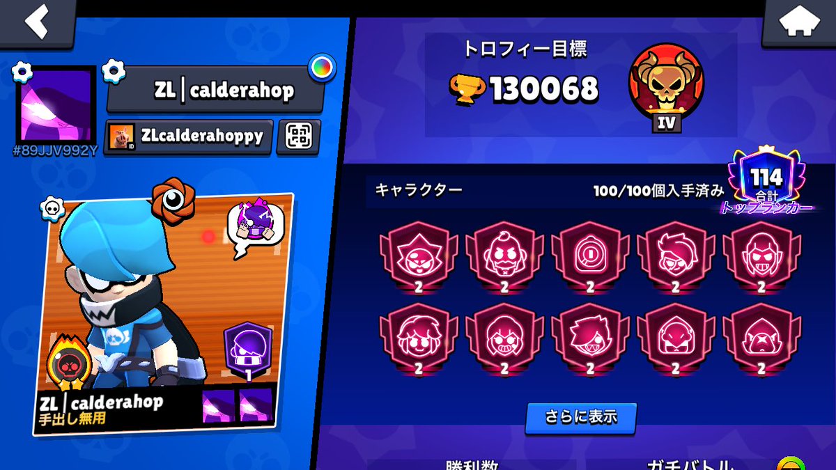 カルデラ🐦‍🔥 tweet media