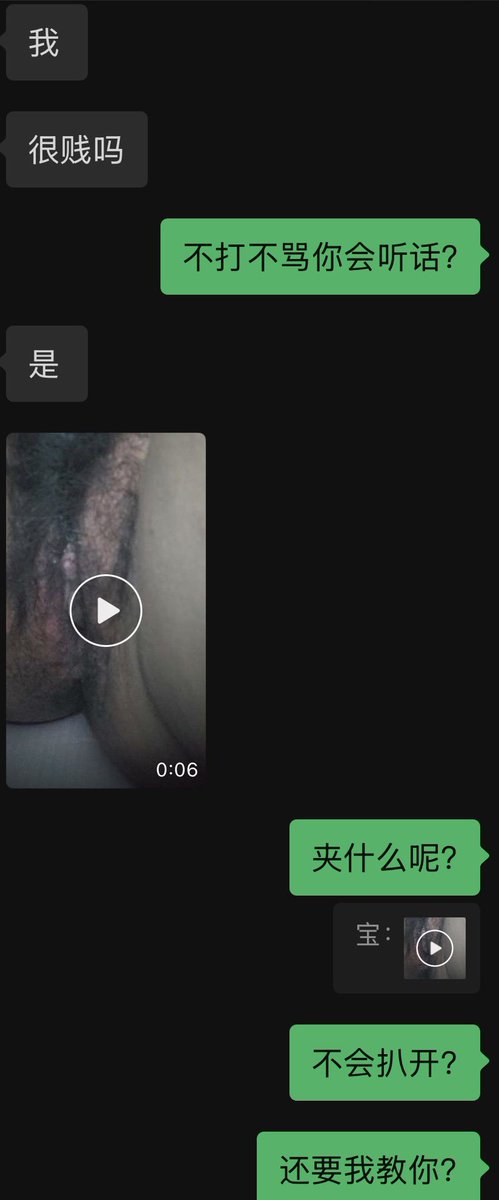 Whitlock9923841's tweet photo. 闺蜜睡旁边，这贱狗还偷偷掰逼求虐
#母狗 #调教 #主人 #反差婊 #羞辱 #SM #字母圈 #女M https://t.co/umV9LUP2iT