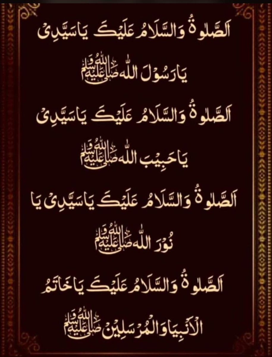 Md Rahematulla tweet media