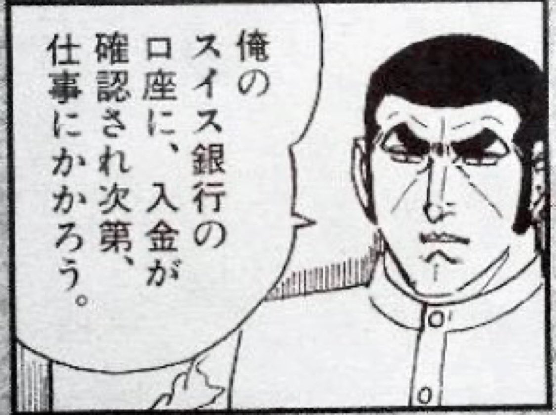 Tatsuhiko iino tweet media