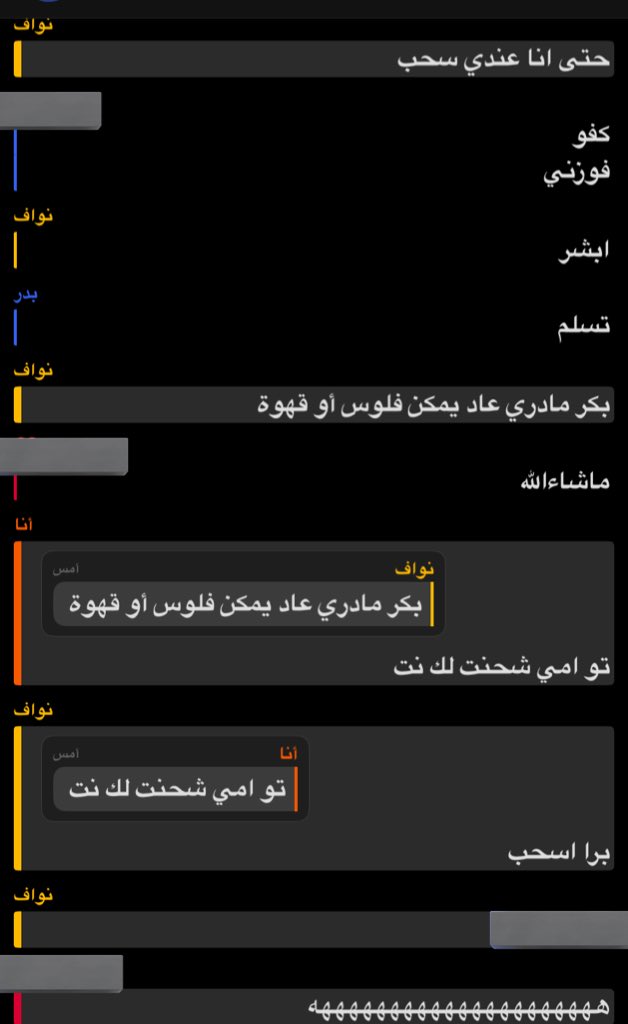 ملاكه tweet media