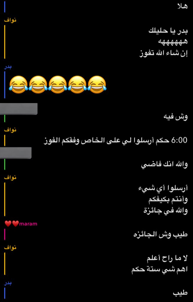 ملاكه tweet media