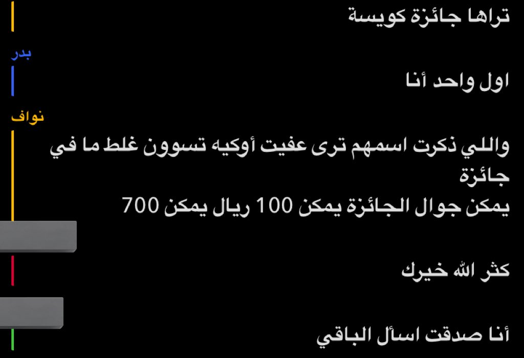 ملاكه tweet media