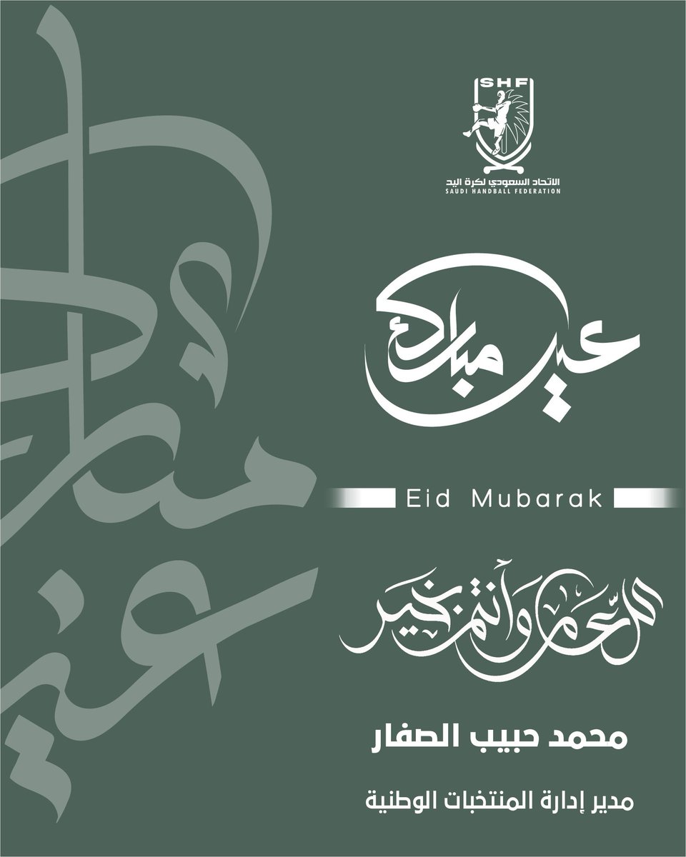 Mo7ammed Alsaffar55 🧡 tweet media