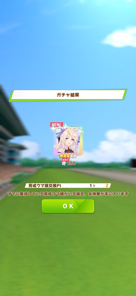 ゴーゴー tweet media