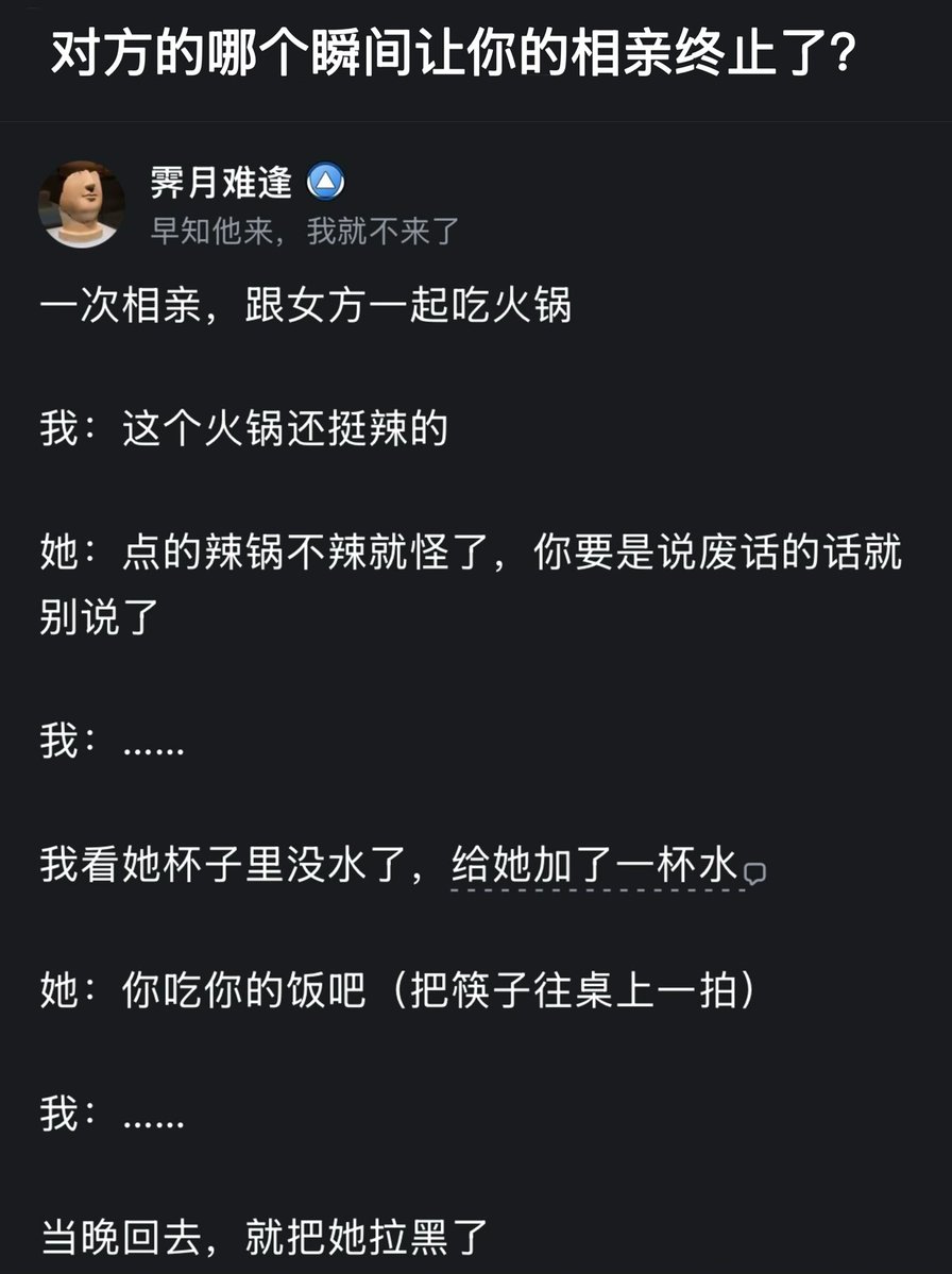 有故事的NPC tweet media