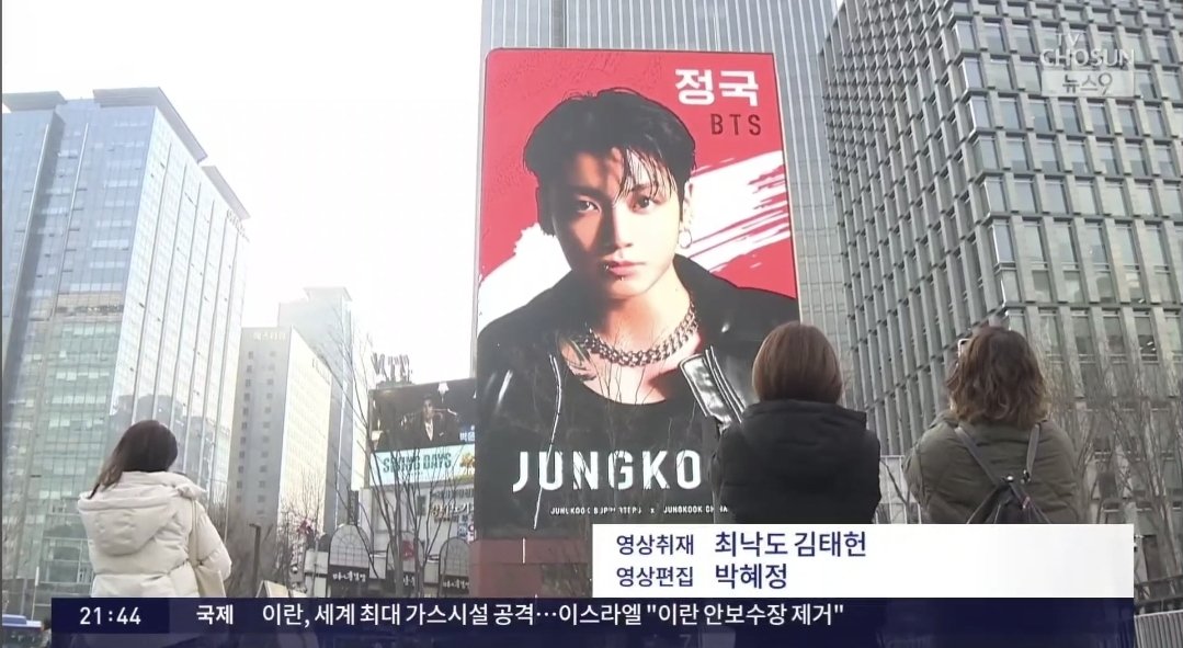 Main vocal.💜🐰jungkook𝄞 tweet media