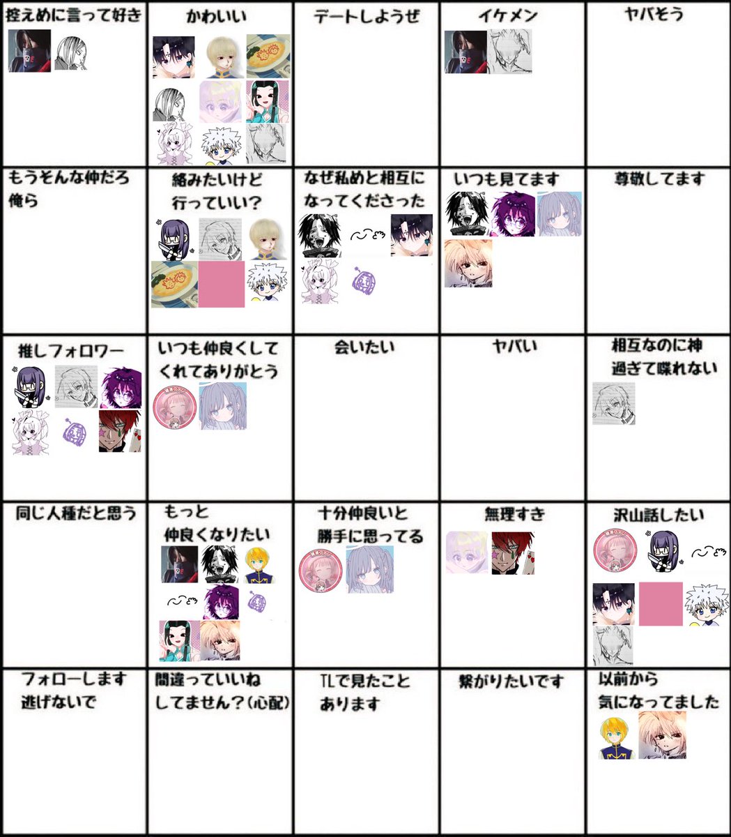 まろん tweet media