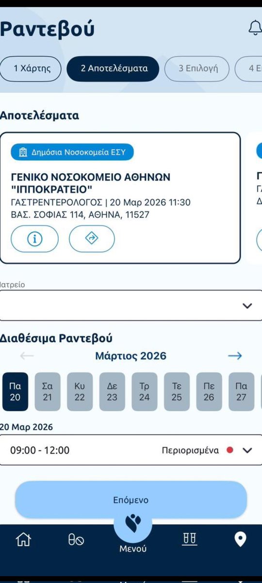 Χαράλαμπε, η υπομονή ειναι αρετή tweet media